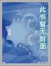 一只眼睛的怪物